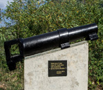 andrijevica cannon