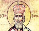 St. Petar Cetinjski